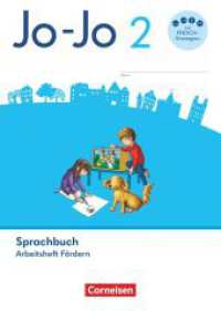 Jo-Jo Sprachbuch - Allgemeine Ausgabe 2024 - 2. Schuljahr : Arbeitsheft Fördern (Jo-Jo Sprachbuch) （2024. 88 S. 29.7 cm）