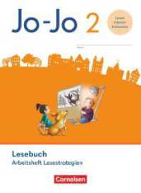 Jo-Jo Lesebuch - Allgemeine Ausgabe 2024 - 2. Schuljahr : Arbeitsheft Lesestrategien - Lesekompetenz intensiv trainieren (Jo-Jo Lesebuch) （2024. 40 S. 26 cm）