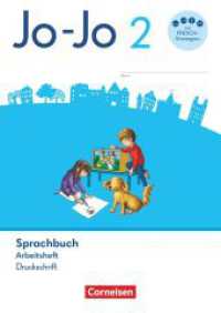 Jo-Jo Sprachbuch - Allgemeine Ausgabe 2024 - 2. Schuljahr : Arbeitsheft in Druckschrift (Jo-Jo Sprachbuch) （2024. 88 S. 29.6 cm）