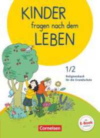 Kinder fragen nach dem Leben - Evangelische Religion - Neuausgabe 2018 - 1./2. Schuljahr : Religionsbuch - Schulbuch (Kinder fragen nach dem Leben -  Evangelische Religion) （2018. 112 S. 26 cm）