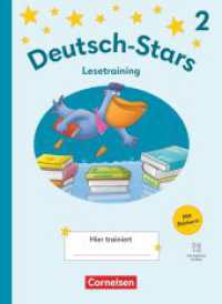 Deutsch-Stars - Lesetraining Ausgabe 2025 - 2. Schuljahr : Lesetraining - Übungsheft - Mit Lösungen und digitalen Medien (Deutsch-Stars) （2025. 84 S. 26.1 cm）