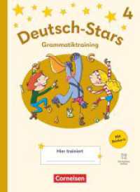 Deutsch-Stars - Grammatiktraining Ausgabe 2025 - 4. Schuljahr : Grammatiktraining - Übungsheft - Mit Lösungen und digitalen Medien (Deutsch-Stars) （2025. 72 S. 26 cm）