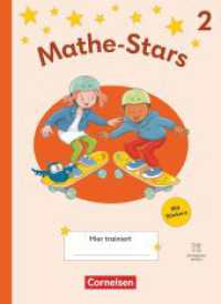 Mathe-Stars - Regelkurs Ausgabe 2025 - 2. Schuljahr : Übungsheft - Mit Lösungen und digitalen Medien (Mathe-Stars) （2025. 92 S. 26 cm）