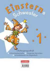 Einsterns Schwester - Erstlesen - Neubearbeitung 2021 - 1. Schuljahr : Schulausgangsschrift: 6 Buchstabenhefte im Paket - Mit Schreibtabelle und Begleitheften (Einsterns Schwester) （2024. 360 S. 29.8 cm）