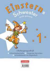 Einsterns Schwester - Erstlesen - Neubearbeitung 2021 - 1. Schuljahr : Leicht gemacht - Schulausgangsschrift: 6 Buchstabenhefte im Paket - Mit Schreibtabelle und Begleitheften (Einsterns Schwester) （2024. 360 S. 29.7 cm）