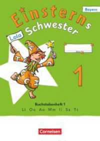 Einsterns Schwester - Erstlesen - Ausgabe Bayern 2025 - 1. Jahrgangsstufe : Buchstabenheft 1 (Einsterns Schwester)