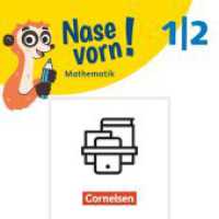 Nase vorn! - Mathematik - Übungshefte - 1./2. Schuljahr : Basiskompetenzen Mathe - Sachrechnen, Größen und Geometrie trainieren in Klasse 1/2 - 3 Übungshefte mit Lösungen im Paket (Nase vorn!) （2025. 21 cm）