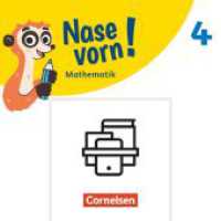 Nase vorn! - Mathematik - Übungshefte - 4. Schuljahr : Basiskompetenzen Mathe - Mathematische Grundkompetenzen trainieren und sicher in die 5. Klasse - 5 Übungshefte mit Lösungen im Paket (Nase vorn!) （2025. 21.5 cm）