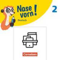 Nase vorn! - Deutsch - Übungshefte - 2. Schuljahr : Basiskompetenzen Deutsch - Die Kompetenz "Richtig schreiben" trainieren in Klasse 2 - 5 Übungshefte mit Lösungen im Paket (Nase vorn!) （2025. 21 cm）