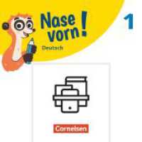 Nase vorn! - Erstlesen - Übungshefte - 1. Schuljahr : Basiskompetenzen Deutsch Erstlesen - Erstlesen und Schreiben: Silbenschwingen, Silbe, Wort und Satz - 3 Übungshefte mit Lösungen im Paket (Nase vorn!) （2025. 21 cm）