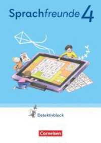 Sprachfreunde - Sprechen - Schreiben - Spielen - Östliche Bundesländer und Berlin - Ausgabe 2022 - 4. Schuljahr : Detektivblock mit Aufgaben zum Fordern (Sprachfreunde - Sprechen - Schreiben - Spielen) （2024. 80 S. 29.8 cm）