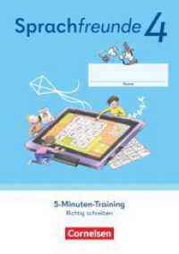Sprachfreunde - Sprechen - Schreiben - Spielen - Östliche Bundesländer und Berlin - Ausgabe 2022 - 4. Schuljahr : 5-Minuten-Training - Arbeitsheft - Richtig schreiben (Sprachfreunde - Sprechen - Schreiben - Spielen) （2024. 64 S. 21 cm）
