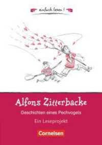 Einfach lesen! - Leseprojekte - Leseförderung ab Klasse 5 - Niveau 1 (Einfach lesen! -  Leseprojekte) （2008. 96 S. 21 cm）