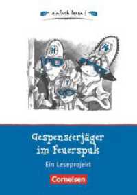 Einfach lesen! - Leseprojekte - Leseförderung für die Grundschule (Einfach lesen! -  Leseprojekte) （2008. 80 S. 21 cm）