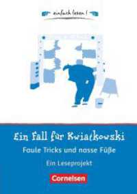 Einfach lesen! - Leseprojekte - Leseförderung für die Grundschule (Einfach lesen! -  Leseprojekte) （2010. 80 S. 21 cm）