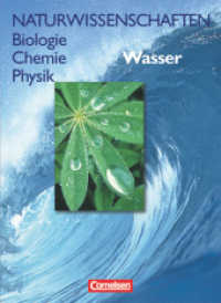 Naturwissenschaften Biologie - Chemie - Physik - Für den integrativen Lernbereich Naturwissenschaften - Westliche Bundes (Naturwissenschaften Biologie - Chemie - Physik -  Für den integrativen Lernbereich Naturwissenschaften)