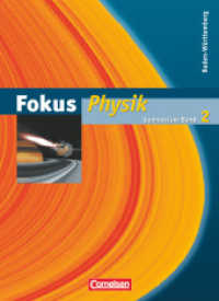 Fokus Physik - Gymnasium Baden-Württemberg - Band 2 : Schülerbuch (Fokus Physik) （2007. 304 S. 26.9 cm）