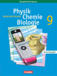 Natur und Technik - Physik/Chemie/Biologie - Mittelschule Bayern - 9. Jahrgangsstufe : Schülerbuch - Für Regelklassen (Natur und Technik - Physik/Chemie/Biologie) （2007 192 S.  1.1 x 20.3 cm）