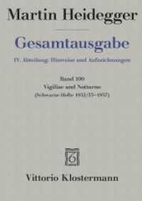 ハイデガー全集　第１００巻：宵祭・夜課（「黒ノート」1952/53-1957年）<br>Gesamtausgabe. 100 Vigiliae und Notturno : (Schwarze Hefte 1952/53 bis 1957). (IV. Abteilung: Hinweise und Aufzeichnungen) （2020. 2019. VI, 304 S. 20.5 cm）