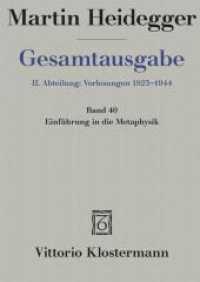 Gesamtausgabe. 40 Einführung in die Metaphysik (Sommersemester 1935) : (2. Abteilung, Vorlesungen 1919-1944) （2. Aufl. 2020. X, 234 S. 20.5 cm）