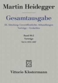 ハイデガー全集　第８０巻　第２部：講演　第２部：1935-1967年<br>Gesamtausgabe. Abt.3 Unveröffentlichte Abhandlun 80.2 Vorträge: 1935 bis 1967 Tl.2 （2020. 2020. VIII, 850 S. 20.5 cm）