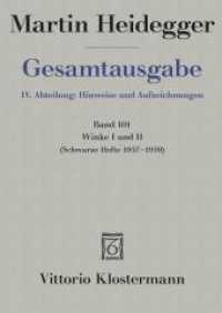 Vorläufiges I-IV : Schwarze Hefte 1963 -1970 (Martin Heidegger Gesamtausgabe 102) （2022. 2021. VI, 442 S. 20.5 cm）