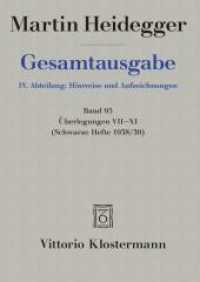 Überlegungen VII - XI : (Schwarze Hefte 1938/39) (Martin Heidegger Gesamtausgabe 95) （2. Aufl. 2022. VI, 456 S. 20.5 cm）