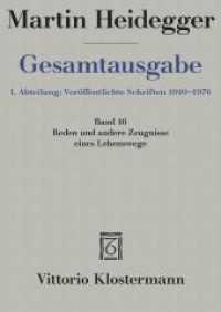 Reden und andere Zeugnisse eines Lebensweges 1910-1976 (Martin Heidegger Gesamtausgabe 16) （Auflage 2000. 2000. XXII, 842 S. 21 cm）