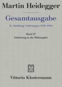 哲学入門（全訂２版）<br>Einleitung in die Philosophie (Wintersemester 1928/29) : Freiburger Vorlesung Wintersemester 1928/29. Hrsg. v. Otto Saame u. Ina Saame-Speidel (Martin Heidegger Gesamtausgabe 27) （2. Aufl. 2001. XII, 404 S. 21 cm）