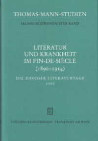 世紀末における文学と病気（1880-1914年）：トーマス・マンのヨーロッパ的コンテクスト（ダボス会議）<br>Literatur und Krankheit im Fin-de-siècle (1890-1914). Thomas Mann im europäischen Kontext : Die Davoser Literaturtage 2000 (Thomas-Mann-Studien 26) （1., Aufl. 2002. 284 S. 8 Abb. 23.5 cm）
