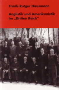 ナチス・ドイツにおける英米文学研究<br>Anglistik und Amerikanistik im "Dritten Reich" （1., Aufl. 2003. 572 S. 23 cm）