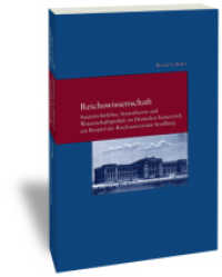 Reichswissenschaft : Staatsrechtslehre, Staatstheorie und Wissenschaftspolitik im Deutschen Kaiserreich am Beispiel der Reichsuniversität Straßburg (Studien zur europäischen Rechtsgeschichte Bd.168) （2004. IX, 522 S. 24 cm）