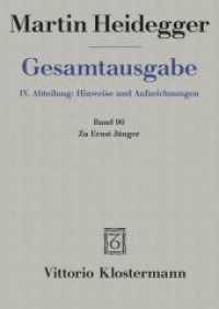 エルンスト・ユンガー論<br>Zu Ernst Jünger (Martin Heidegger Gesamtausgabe 90) （1., Aufl. 2004. XVI, 472 S. 1 farb. Tafel. 20.5 cm）