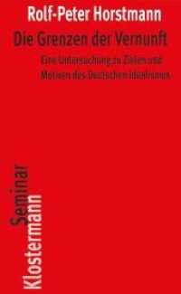 理性の限界：ドイツ観念論の目的と動機の研究<br>Die Grenzen der Vernunft : Eine Untersuchung zu Zielen und Motiven des Deutschen Idealismus (Klostermann RoteReihe 11) （3. Aufl. 2004. XX, 226 S. 20 cm）