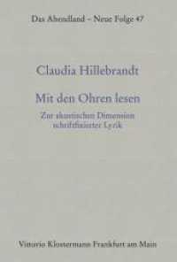 Mit den Ohren lesen (Das Abendland. Forschungen zur Geschichte europ&auml;ischen Geisteslebens)