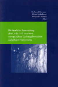 Richterliche Anwendung des Code civil in seinen europäischen Geltungsbereichen außerhalb Frankreichs : Mit Beitr. in engl., französ. u. italien. Sprache (Rechtsprechung. Materialien und Studien 21) （1., Aufl. 2006. X, 424 S. 24 cm）