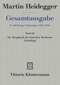 2. Abt: Vorlesungen / Die Metaphysik des deutschen Idealismus (Martin Heidegger Gesamtausgabe 49) （2., überarb. Aufl. 2006. X, 210 S. 21 cm）
