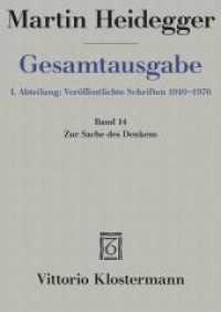Zur Sache des Denkens (1962-1964) : Gesamtausgabe 1. Abteilung: Veröffentl. Schriften 1910-1976, Bd. 14 (Martin Heidegger Gesamtausgabe 14) （Auflage 2007. 2007. VI, 156 S. 20.5 cm）