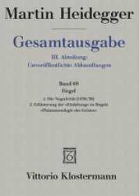 ハイデガー全集　第６８巻：ヘーゲル（第２版）<br>Hegel. 1. Die Negativität (1938/39) 2. Erläuterungen der "Einleitung" zu Hegels "Phänomenologie des Geistes" (1942) (Martin Heidegger Gesamtausgabe 68) （2. Aufl. 2009. X, 154 S. 20.5 cm）