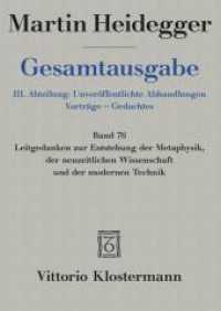 ハイデガー全集　第７６巻：形而上学、近代科学、現代技術の出現への考察<br>Leitgedanken zur Entstehung der Metaphysik, der neuzeitlichen Wissenschaft und der modernen Technik (Martin Heidegger Gesamtausgabe 76) （2009. VIII, 408 S. 20.5 cm）
