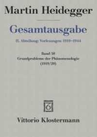 ハイデガー全集：現象学の根本問題（第２版）<br>Grundprobleme der Phänomenologie (Wintersemester 1919/20) (Martin Heidegger Gesamtausgabe 58) （2. Aufl. 2010. X, 274 S. 20.5 cm）