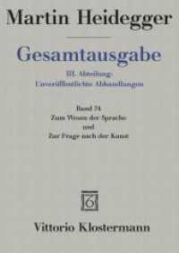 ハイデガー全集　第７４巻：言語の知と芸術の問い<br>Zum Wesen der Sprache und Zur Frage nach der Kunst (Martin Heidegger Gesamtausgabe 74) （2010. XIV, 214 S. 20.5 cm）