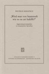 "Wird man von hustensaft wie so ne art bekifft?" : Approximationsmarker in romanischen Sprachen (Analecta Romanica Bd.75) （2010. 376 S.）