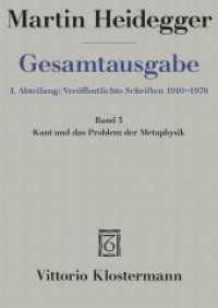 ハイデガー全集　第３巻：カントと形而上学の問題（第２版）<br>Kant und das Problem der Metaphysik (1929) (Martin Heidegger Gesamtausgabe 3) （2. Aufl. 2010. XVIII, 318 S. 20.5 cm）