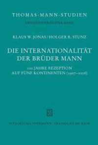 マン兄弟の国際的受容<br>Die Internationalität der Brüder Mann : 100 Jahre Rezeption auf fünf Kontinenten (1907-2008) (Thomas-Mann-Studien 43) （1., 1. Auflage 2011. 2011. 478 S. 16 x 24.5 cm）