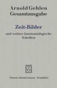 ゲーレン全集第９巻：『時代像』その他の芸術社会学著作集<br>Zeit-Bilder und weitere kunstsoziologische Schriften (Arnold Gehlen Gesamtausgabe 9) （2016. 2016. VI, 850 S. mit 24 Tafeln. 20 cm）