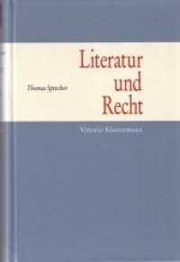 法と文学：文献目録<br>Literatur und Recht : Eine Bibliographie für Leser （2011. 722 S.）