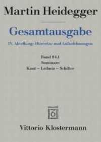 ハイデガー全集　第８４巻：カント・ライプニッツ・シラー講義　第１部<br>Seminare Tl.1 : Kant-Leibniz-Schiller (Teil1: Sommersemester 1931 bis Wintersemester 1935/36) (Martin Heidegger Gesamtausgabe 84,1) （1., Auflage 2013. 2013. XXXVIII, 894 S. 20.5 cm）