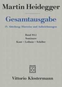 Seminare Tl.1 : Kant-Leibniz-Schiller (Teil1: Sommersemester 1931 bis Wintersemester 1935/36) (Martin Heidegger Gesamtausgabe 84.1) （1., Auflage 2013. 2013. XXXVIII, 894 S. 21 cm）