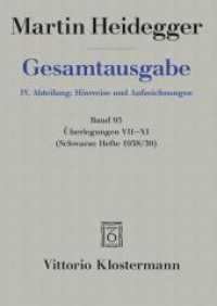 Martin Heidegger, Uberlegungen VII - XI (Schwarze Hefte 1938/39) (Martin Heidegger Gesamtausgabe)